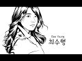Line Art Photo with Adobe Illustrator ( FULL ) Line Art Photo with Adobe Illustrator ( FULL )