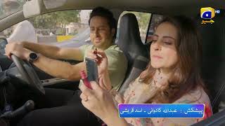 Mann Marzi Episode 03 Promo | Daily at 9:00 PM only on Har Pal Geo