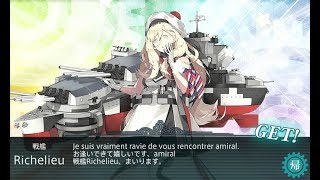 (艦これ) 2017 夏イベント【西方再打通！欧州救援作戦】 E-4 丙 戦艦仏棲姫