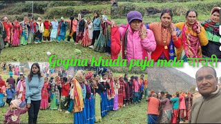 9,December 2024 Gogina khuda puja mela Chachri. गोगिना खुदा पूजा मेला भव्य चाचरी||part-2