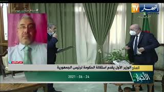 باحث سياسي: اخفاقات حكومة جراد هي مخرجات لمرحلة سابقة