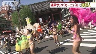 熱い！下町の夏の締めくくる浅草サンバカーニバル（13/09/01）