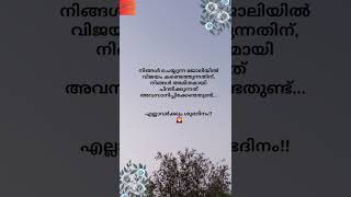 നിങ്ങൾ ചെയ്യുന്ന ജോലിയിൽ വിജയം കണ്ടെത്തുന്നതിന്, നിങ്ങൾ അമിതമായി ചിന്തിക്കുന്നത്...