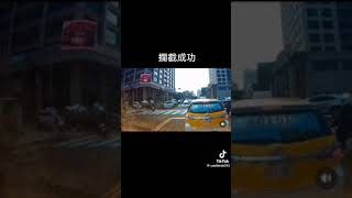 Taiwan police patrol car stopped the criminal.