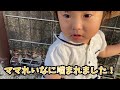 【公園で喧嘩】怒るられるときは目を合わせないれいな