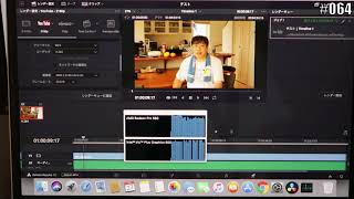 【Blackmagic eGPUをpremiereで試す】#064