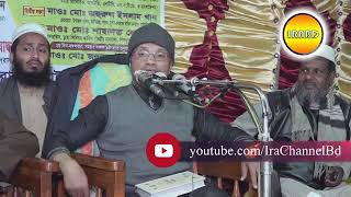 সামনের বিশ্ব কুরআন এর বিশ্ব! | Mufti kazi Ibrahim