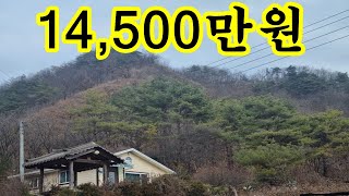 직거래) 강원도 평창 전원주택 14,500만원 입니다.