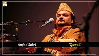 Hazrat Amir Khusro RA - Amjad Sabri (Qawali) - Mehfil e Sama