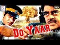 Do Yaar - दो यार - Vinod Khanna, Rekha, Shatrughan - Super Hit Action Adventure Full Hindi Movie