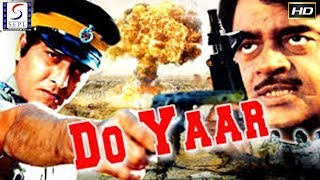 Do Yaar - दो यार - Vinod Khanna, Rekha, Shatrughan - Super Hit Action Adventure Full Hindi Movie