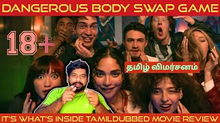 Its Whats Inside Movie Review in Tamil | Its Whats Inside Review in Tamil | Netflix 