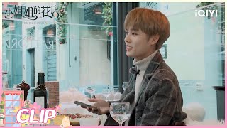 幕后：林彦俊小鬼“大型投食现场”贴心喂餐 | 小姐姐的花店 EP8 | Miss Sister's Flower Shop | iQIYI综艺