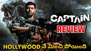 Captain Movie Review | Captain Movie Public Talk | Arya, Ashwarya Lakshmi |Ra One For You