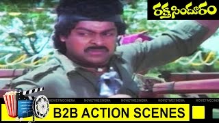 Back To back Action Scenes || Raktha Sindhuram  Movie || Chiranjeevi, Radha || MovieTimeCinema