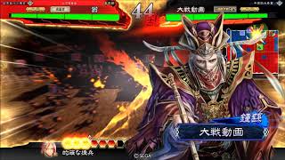 【三国志大戦】王異と緑の従者ＶＳ大水計ワラ