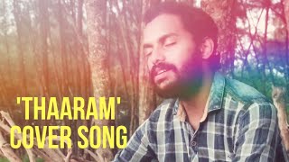 Thaaram | Shikkari Shambhu | Cover song