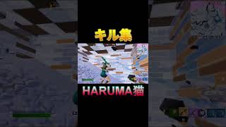 【小学４年生】キル集【フォートナイト】#shorts #フォートナイト #fortnite