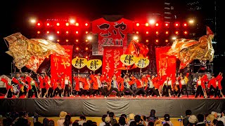 [4K] 絆百祭 【第24回受賞チーム演舞】　こいや祭り 2024 土曜日 中夜祭