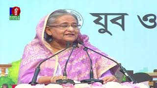 সন্ত্রাস, জঙ্গিবাদ ও মাদক থেকে যুব সমাজকে বিরত রাখতে খেলাধুলার বিকল্প নেই: প্রধানমন্ত্রী