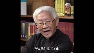 香港天主教主教陈日君：中共是如何迫害宗教的！中共国没有民主 没有自由，没有宗教自由