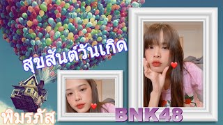 #BNK48 \