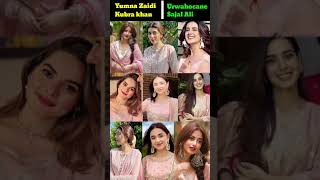 Pakistani Actors & Actress Eid Celebration 2023 | Pakistani Actress Eid Pictures | Eid ul Fitar