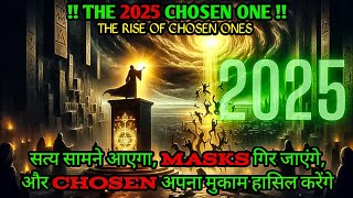 2025: Truth Revealed, Justice Restored, and The Rise of || Chosen One || #motivation