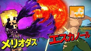 Mod紹介 今話題の七つの大罪mod メリオダスになってみた マインクラフト Nanatsu No Taizai Mod紹介 今話題の七つの大罪mod メリオダスになってみた マインクラフト Nanatsu No Taizai