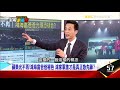 深圳十萬打工仔大撤退 薪水６成付房租 付完只能吃土 江中博 王兆立《夢想街之全能事務所》精華篇 網路獨播版