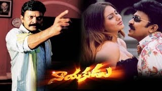 Nayakudu(2005) -Telugu Full Movie