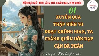 Tập 01 : Xuyên qua thập niên 70 đoạt không gian, ta tránh quân hôn đạp cặn bã thân | Không gian