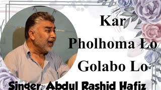 Kar Fulham Lo Gulabo Lo, Kashmiri Song. Singer:Abdul Rashid Hafiz| Kashmiri Song |Rashid Hafiz Songs