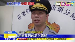 20160906中天新聞　KTV帶槍尋仇　車行小開反被打成失明