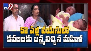 52 year old woman gives birth to twins at Karimnagar - TV9