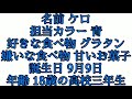 【初投稿】【新人歌い手グループ】自己紹介1人目ケロ🐸 リーダー【1日目】