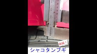 【トゥデイ】#27馬力目、車高調取り付け後編【JA4】