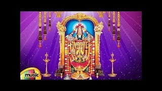 Venkateshwara Swamy Devotional Songs | Tirumala Girivasa Sri Venkateswara Song | Mango Music