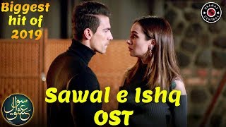 Sawal e Ishq | OST | Turkish Drama | Ibrahim   | Birce Akalay | Dramas Central | RE2