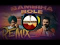 bambiha bole remix sidhu moose wala amrit maan punjabi dj remix song jbl dj remix