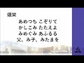 礼拝説教　「しかし、お言葉ですから、網を降ろしてみましょう」増田敦先生