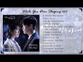 [FULL ALBUM] While You Were Sleeping (당신이 잠든 사이에) OST