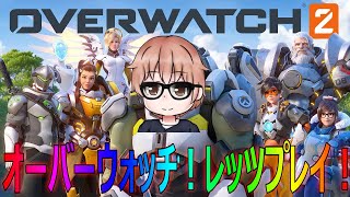 【PC参加型】今日もクリスマスでオーバーぼっちをやります【オーバーウォッチ２】【Overwatch2】