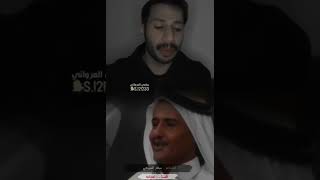 سعد اعدام السبيعي الشاعر قصة اعدام