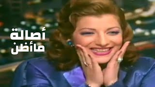 اصالة نصري - ماأظن ( برنامج على الهواء مع عماد الدين اديب 1996 ) Yehia Gan