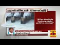 காவிரி விவகாரத்தில அரசியல் லாபம் தேடுகிறது பாஜக பி.ஆர்.பாண்டியன் cauvery issue bjp