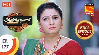 Bhakharwadi - Ep 177 - Full Episode - 15th October, 2019