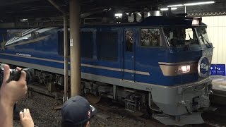 4K【臨時北斗星】2015.8.21 上り東十条駅通過と下りラストラン上野駅発車