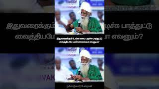 இதுவரைக்கும் உங்க கைய புடிச்சு பாத்துட்டு வைத்தியமே பண்ணலையா எவனும்? | நம்மாழ்வார் உரைகள்  Nammalvar