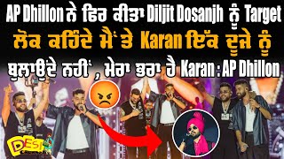 Ap Dhillon Targeted Diljit Dosanjh At Mumbai Concert | Ap Dhillon Diljit Dosanjh Controversy